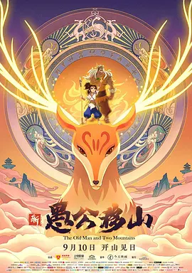 久久精品免视看国产明星